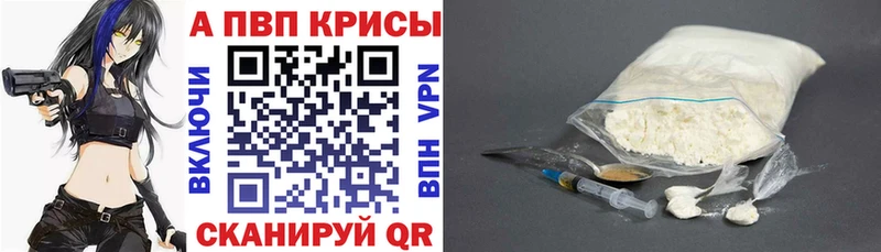 А ПВП кристаллы  Купить где  Кохма 