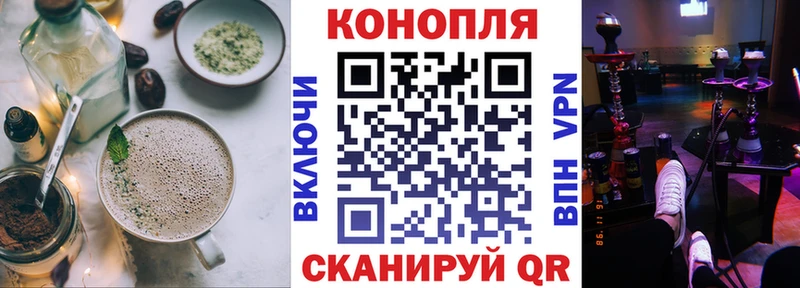 Cannafood конопля  Купить закладки  Кохма 