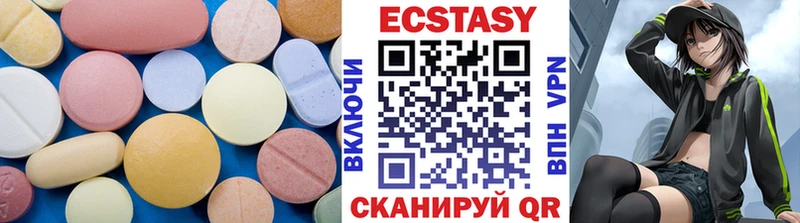 ЭКСТАЗИ 300 mg  Купить где  Кохма 