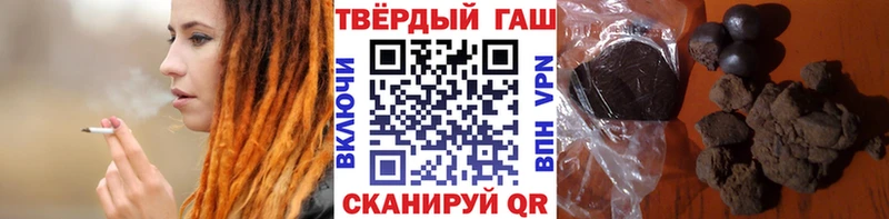 Гашиш Cannabis  Купить  Кохма 