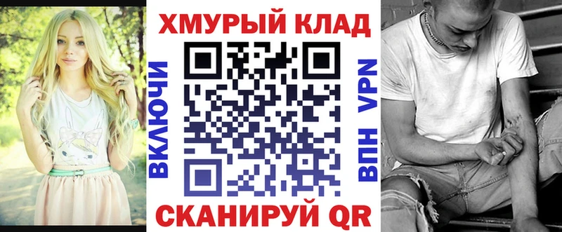 Купить закладки  Кохма  Героин VHQ 
