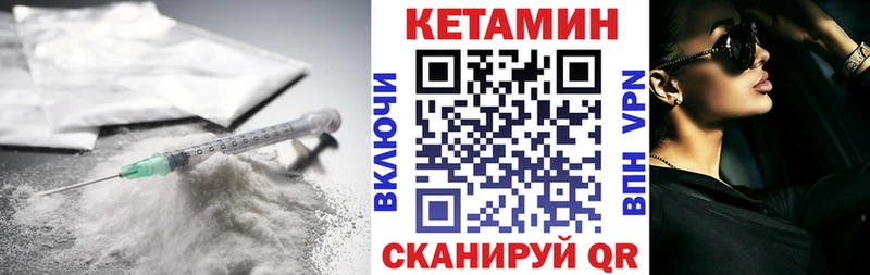 Кетамин ketamine  Купить где  Кохма 