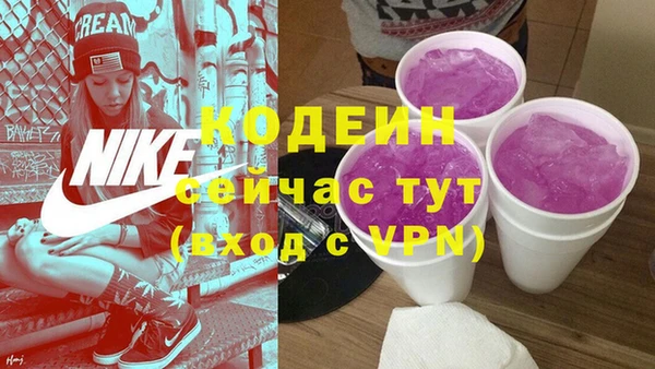 стафф Белоозёрский