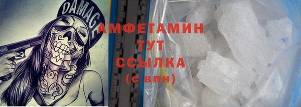 прущая мука Беломорск