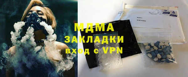 стафф Белоозёрский