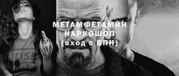 соль ск Белокуриха