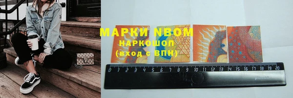 прущая мука Беломорск