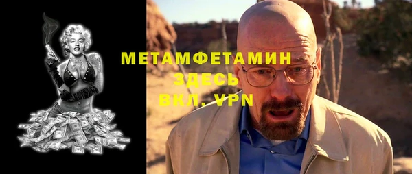 соль ск Белокуриха