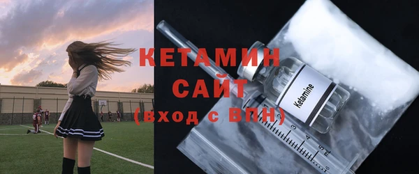 стафф Белоозёрский