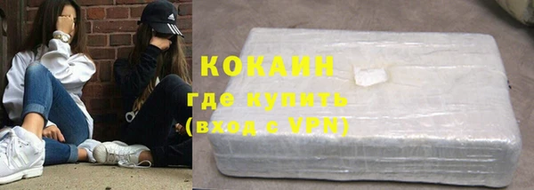 стафф Белоозёрский