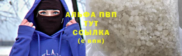 стафф Белоозёрский
