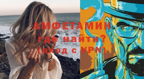 прущая мука Беломорск