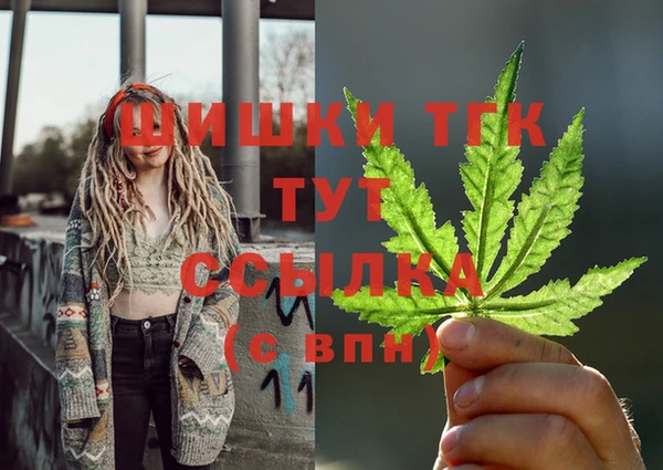 стафф Белоозёрский