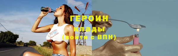 стафф Белоозёрский