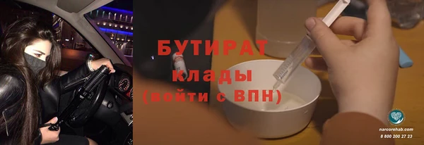 соль ск Белокуриха