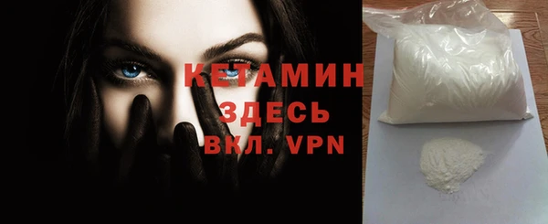 прущая мука Беломорск