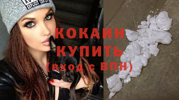 стафф Белоозёрский