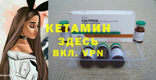 стафф Белоозёрский