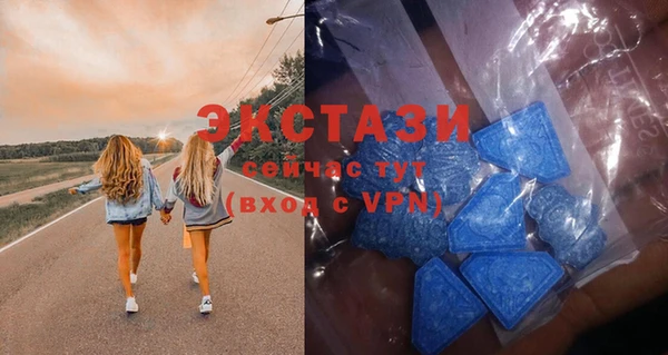 соль ск Белокуриха