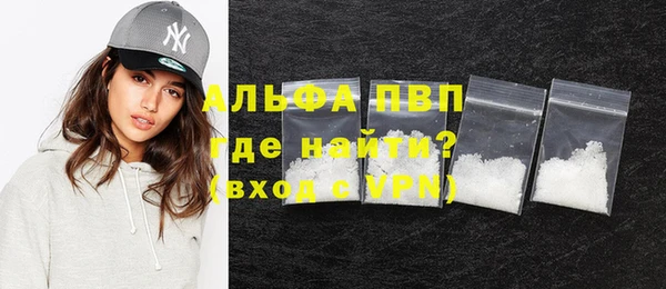 стафф Белоозёрский