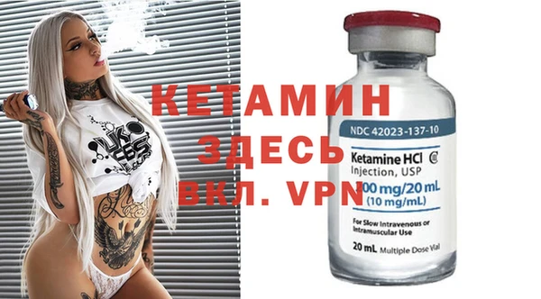 mdpv Балахна