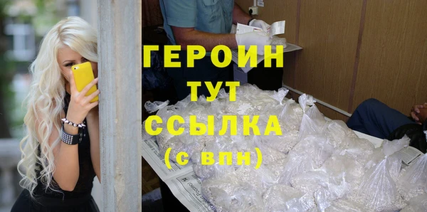 соль ск Белокуриха