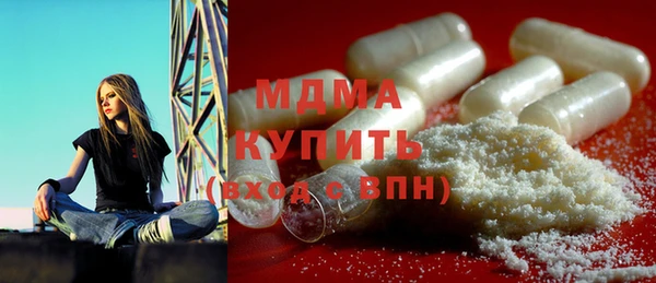 соль ск Белокуриха