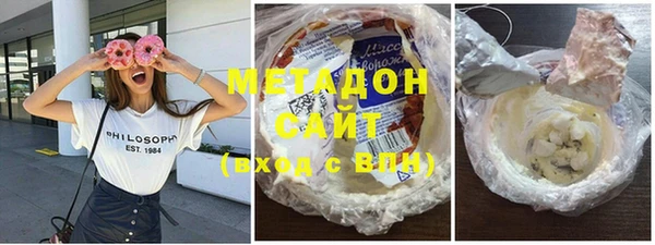 соль ск Белокуриха