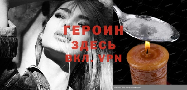 соль ск Белокуриха