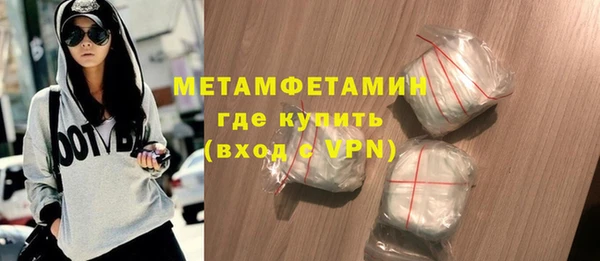 прущая мука Беломорск
