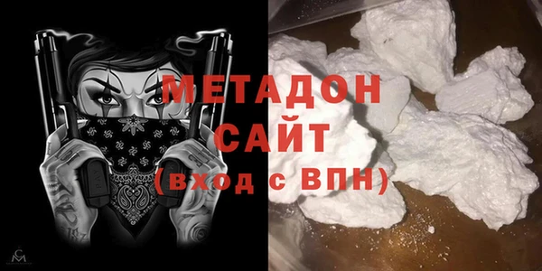 соль ск Белокуриха