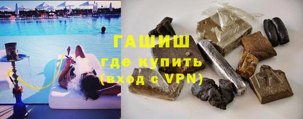 стафф Белоозёрский