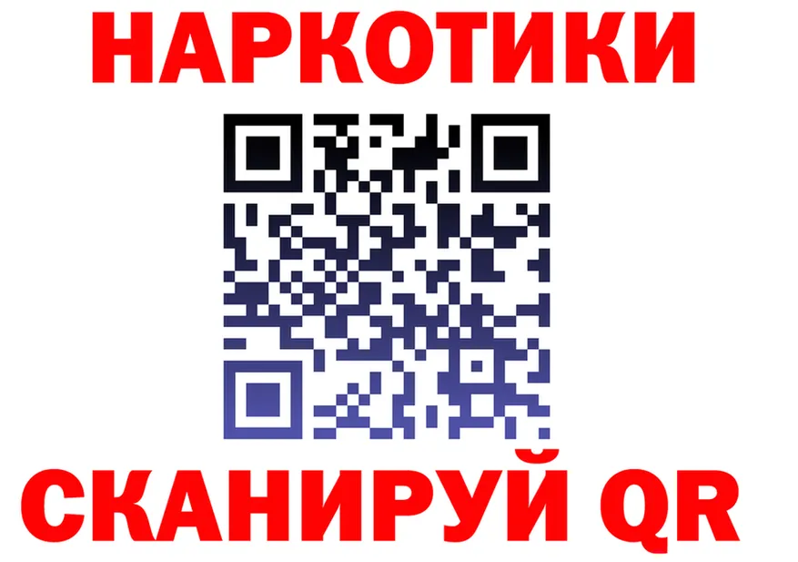 ГАШ Ice-O-Lator зеркало это kraken Кохма