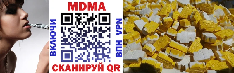 MDMA VHQ  Купить где  Кохма 