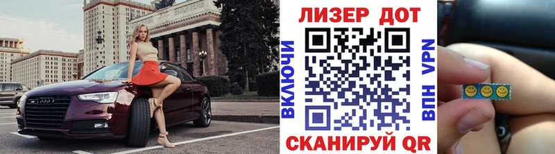 Марки N-bome 1,8мг  Купить закладки  Кохма 