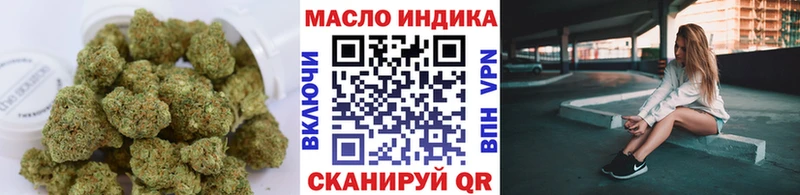 ТГК жижа Кохма